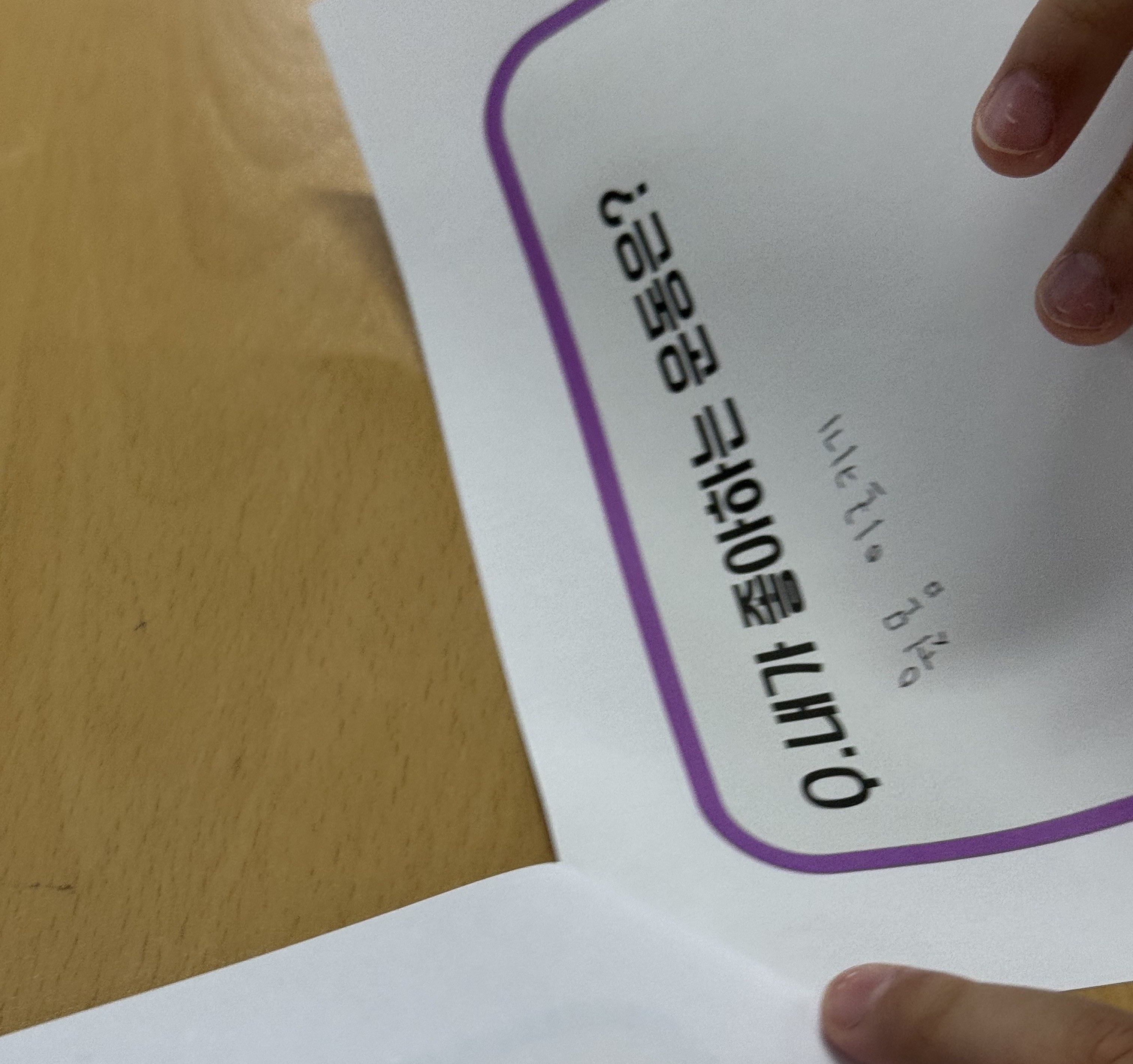+양정성당 주일학교+-2025 어린이 신앙 스카우트-71076339284.jpg