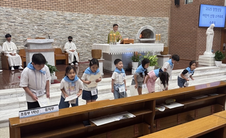 +양정성당 주일학교+-2025 어린이 신앙 스카우트-71076614856.jpg