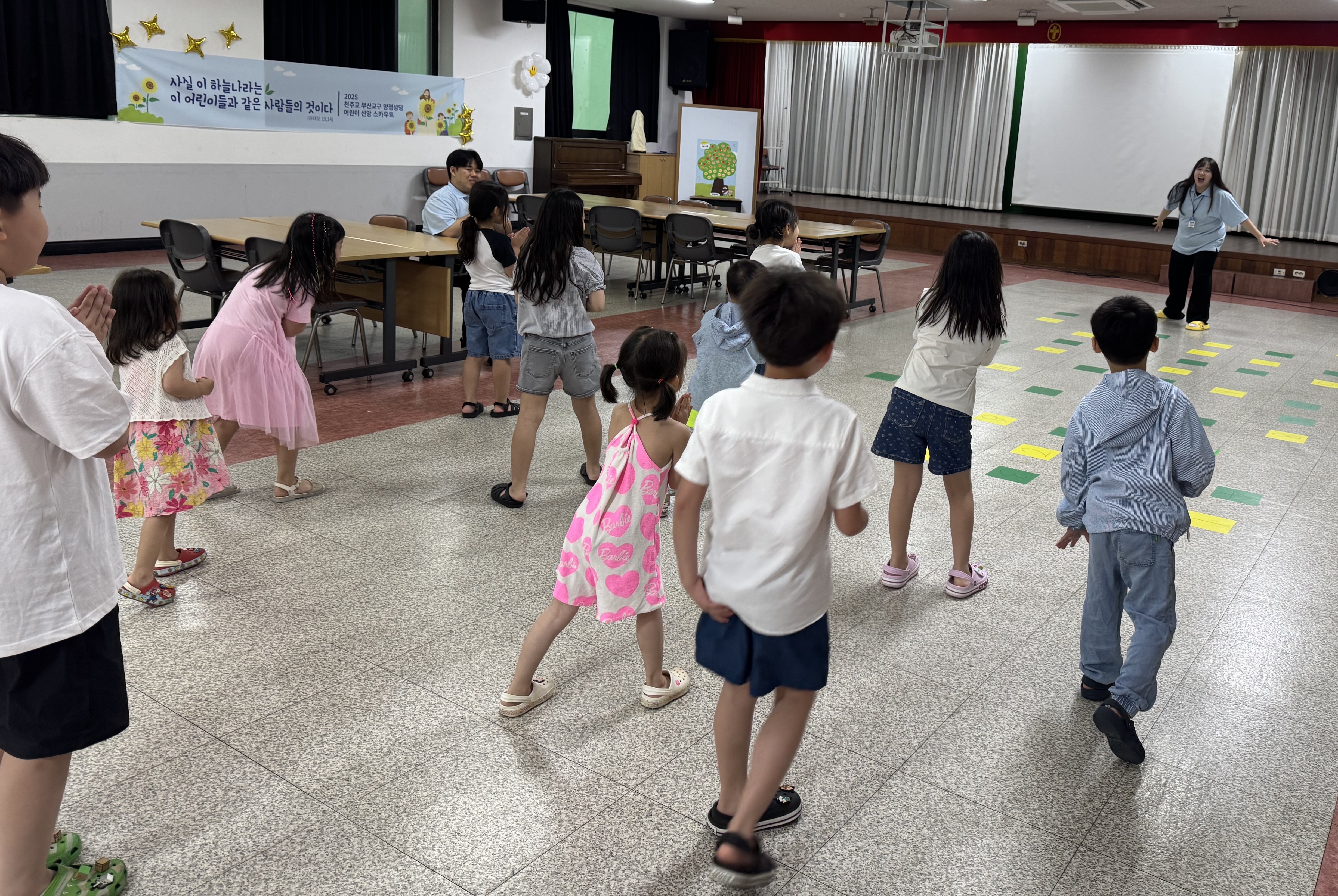 +양정성당 주일학교+-2025 어린이 신앙 스카우트-71076339458.jpg