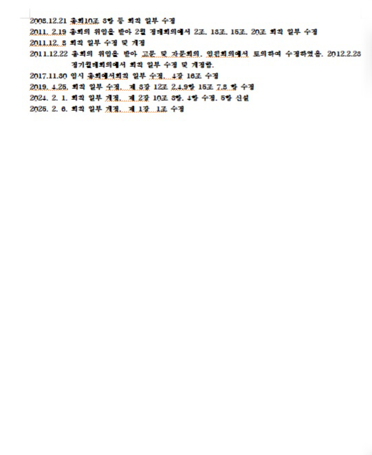 KakaoTalk_20250224_151501066_03.jpg