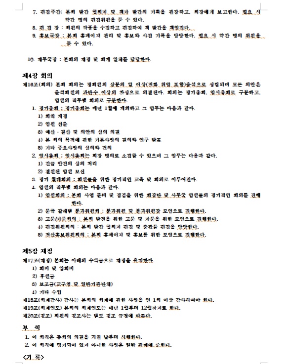 KakaoTalk_20250224_151501066_02.jpg