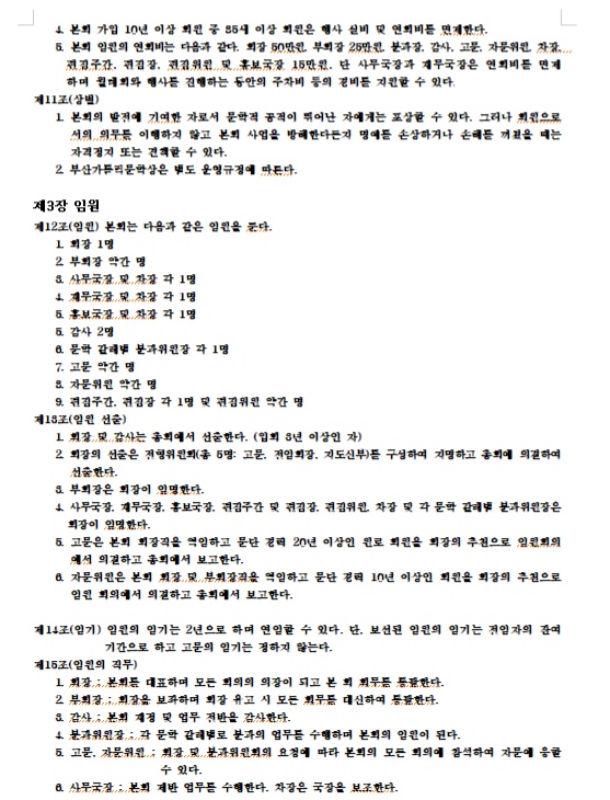 KakaoTalk_20250224_151501066_01.jpg
