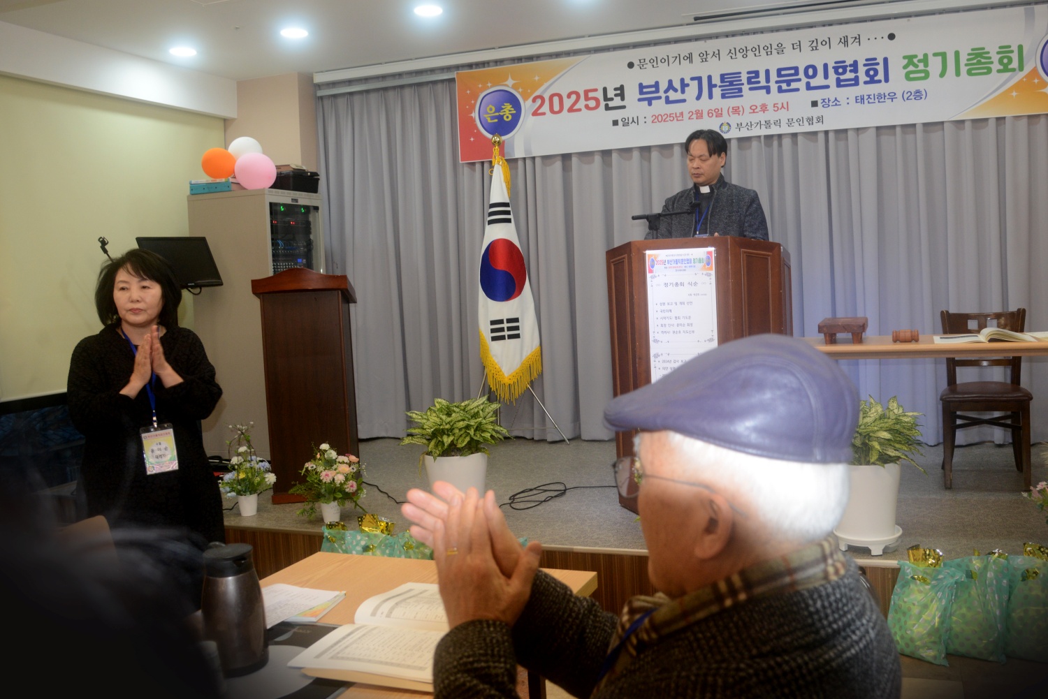 batch_회장인준.jpg