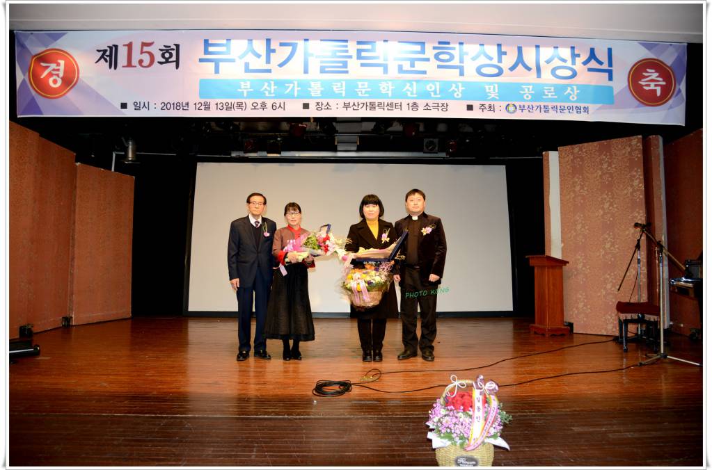 DSC_5215-부산가톨릭문학상우수상.jpg