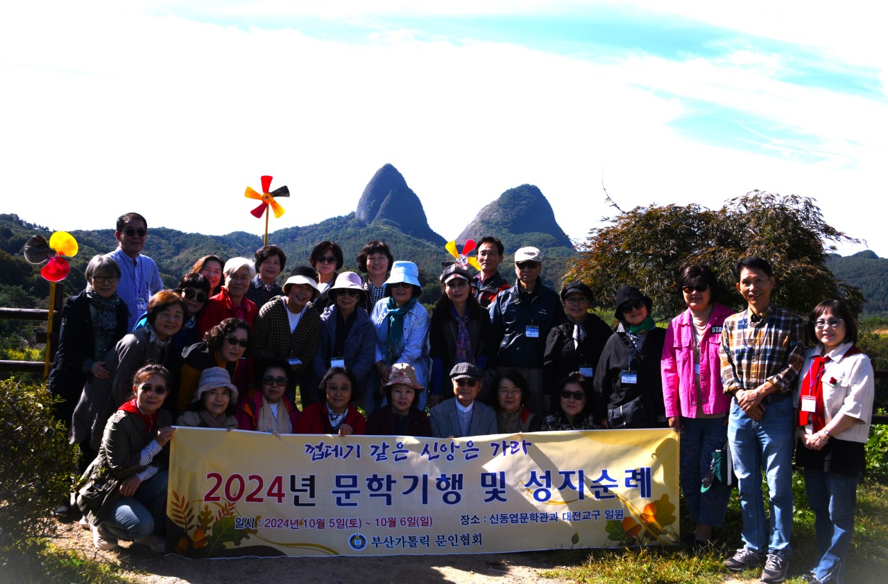 부산가톨릭문인협회_Photo_20241008_2.jpg