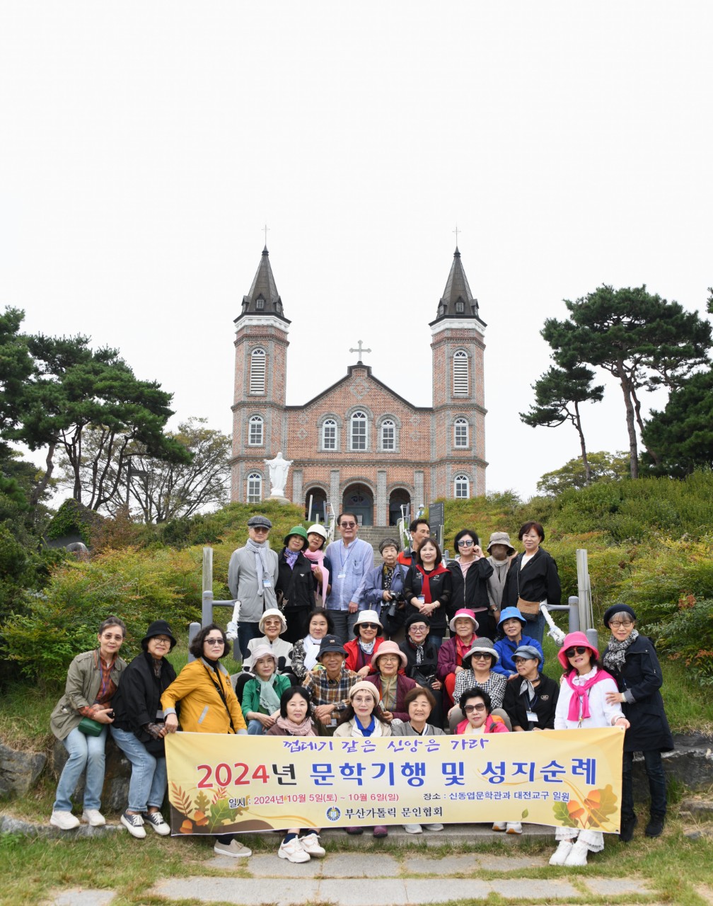 부산가톨릭문인협회_Photo_20241008_28.jpg