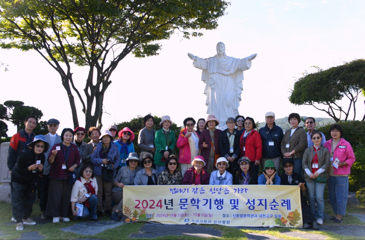 부산가톨릭문인협회_Photo_20241008_10.jpg