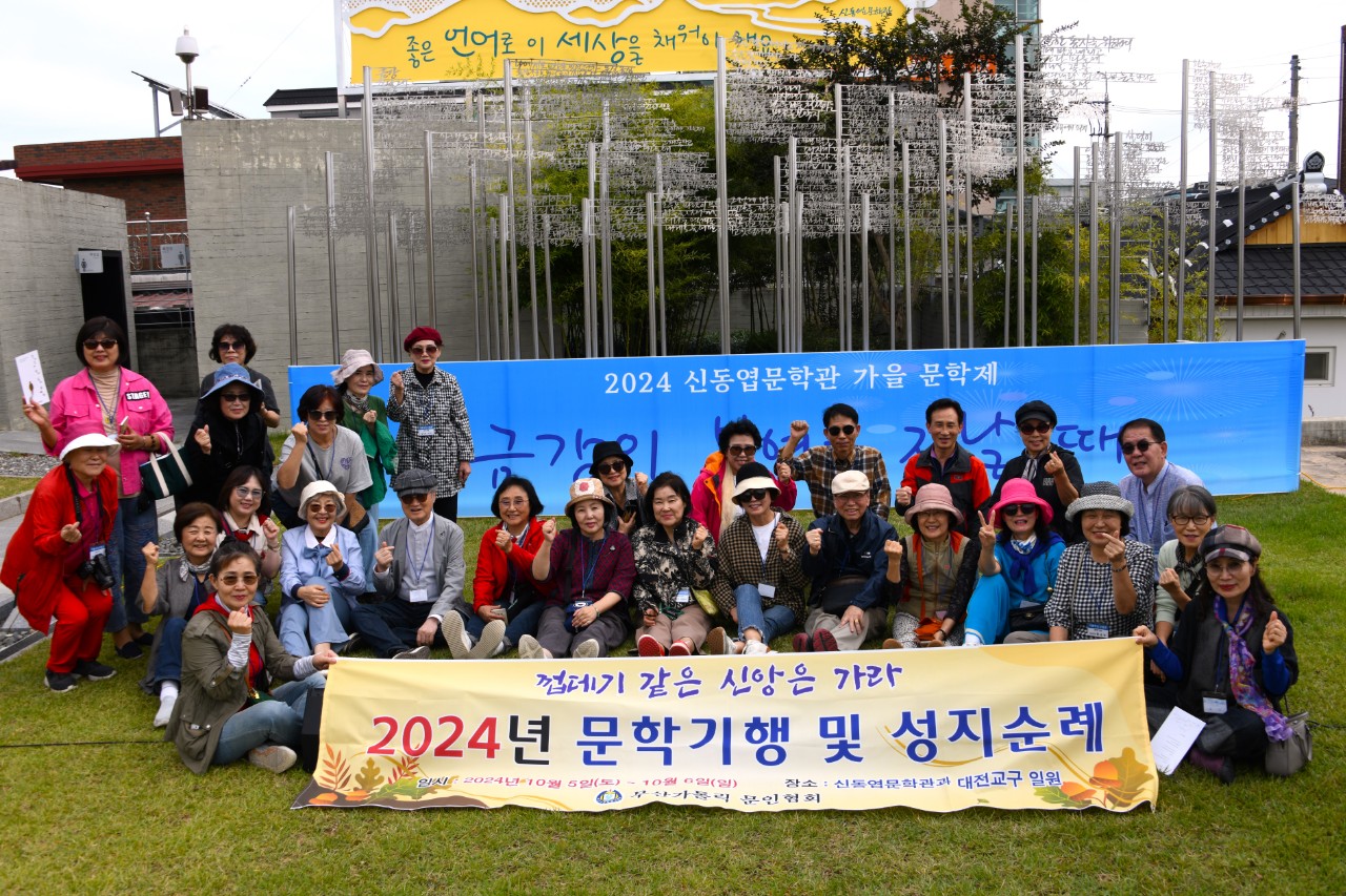 부산가톨릭문인협회_Photo_20241008_7.jpg