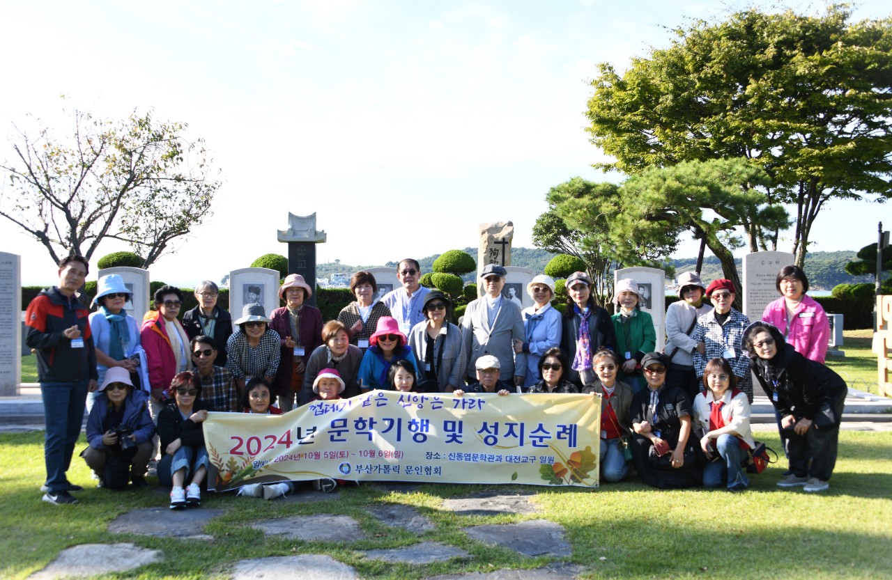 부산가톨릭문인협회_Photo_20241008_8.jpg