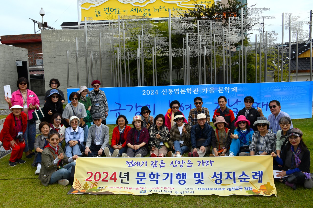 부산가톨릭문인협회_Photo_20241008_6.jpg