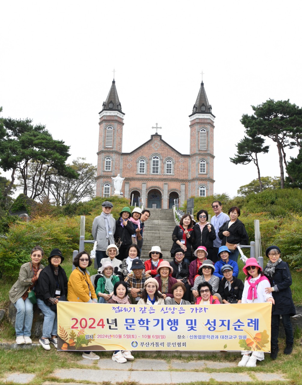 부산가톨릭문인협회_Photo_20241008_26.jpg