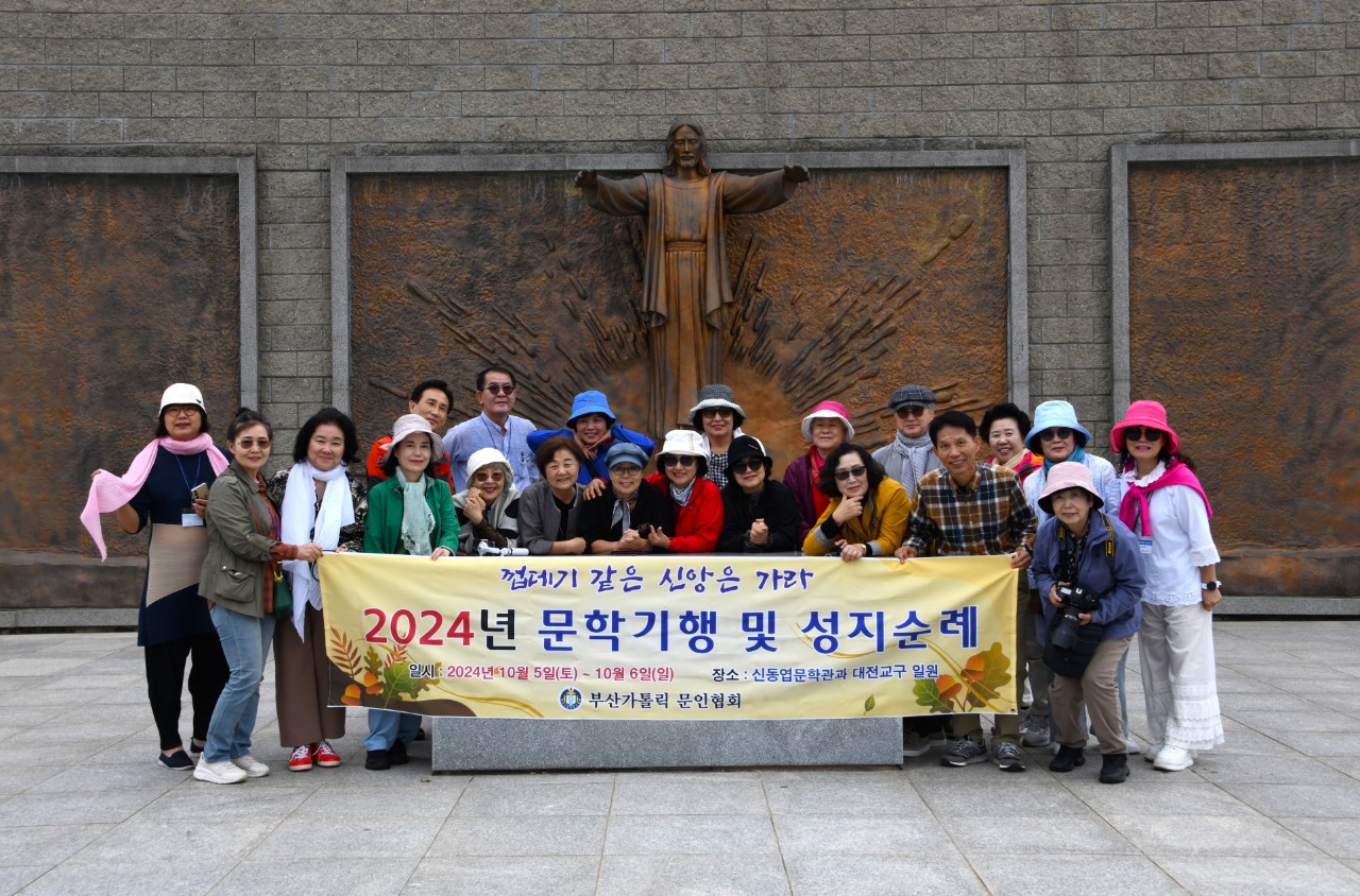 부산가톨릭문인협회_Photo_20241008_16.jpg