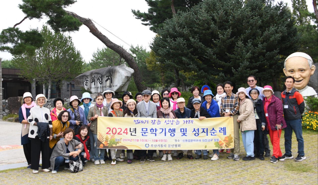 부산가톨릭문인협회_Photo_20241008_13.jpg