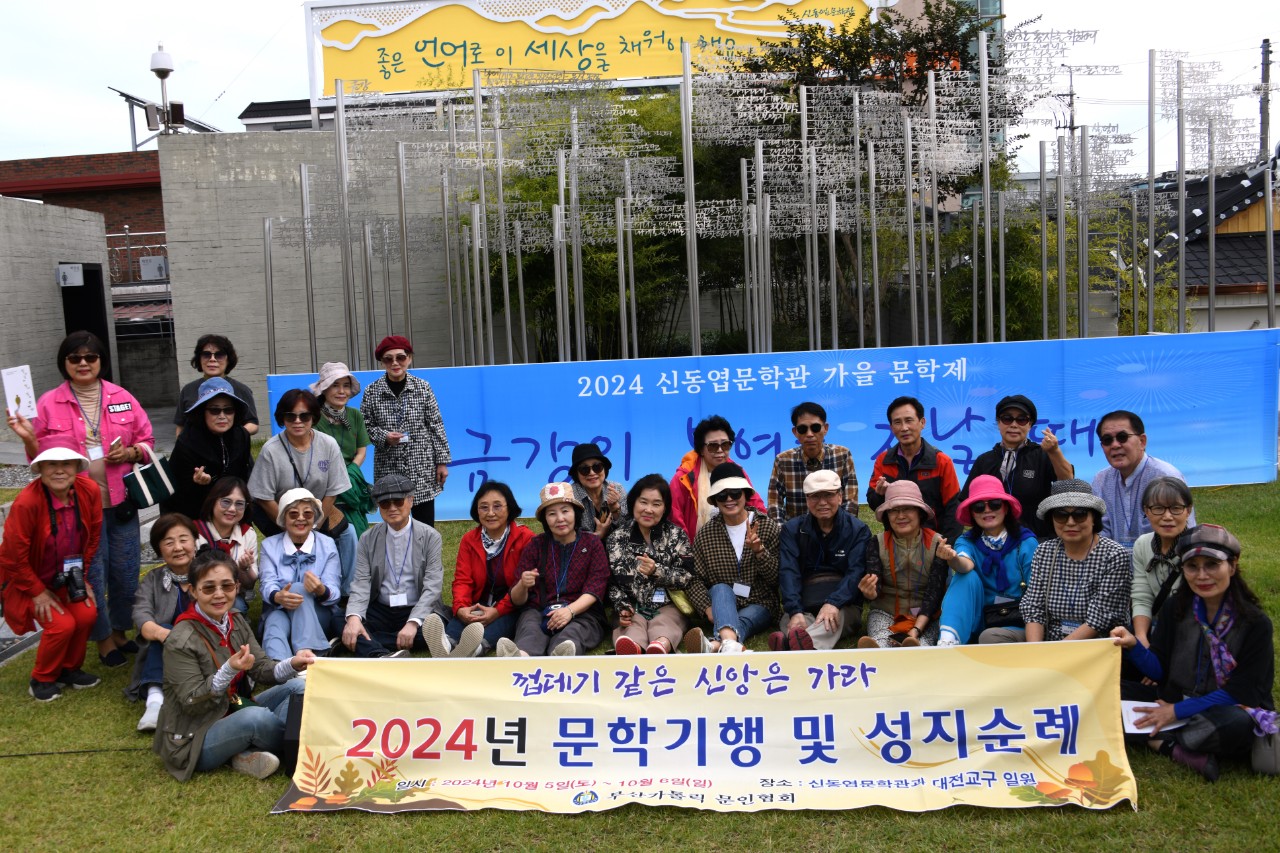 부산가톨릭문인협회_Photo_20241008_5.jpg