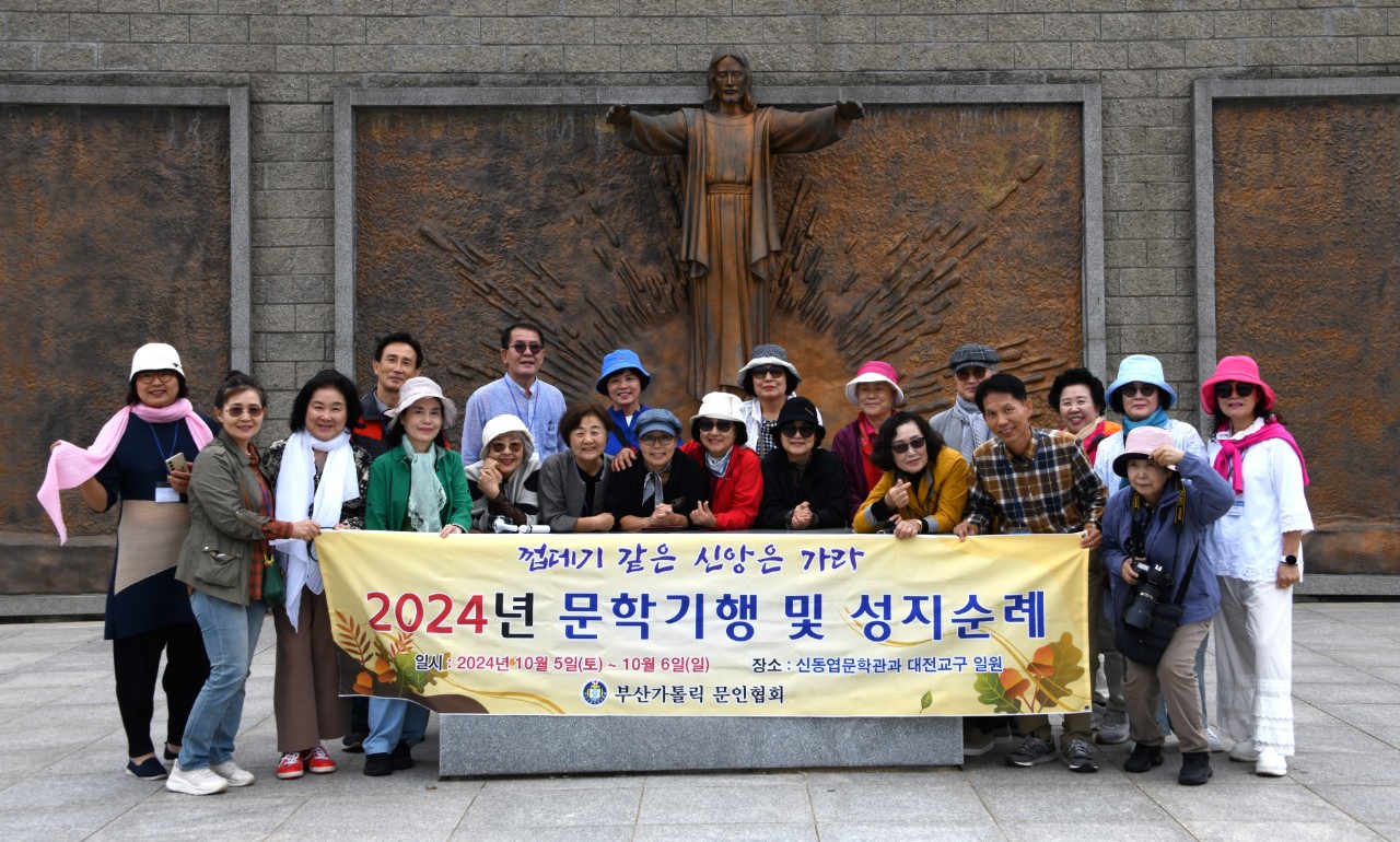 부산가톨릭문인협회_Photo_20241008_19.jpg