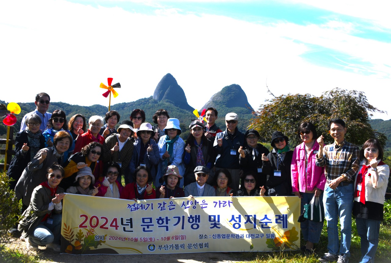 부산가톨릭문인협회_Photo_20241008_1.jpg
