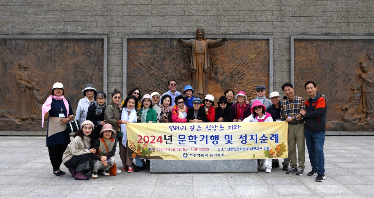 부산가톨릭문인협회_Photo_20241008_18.jpg