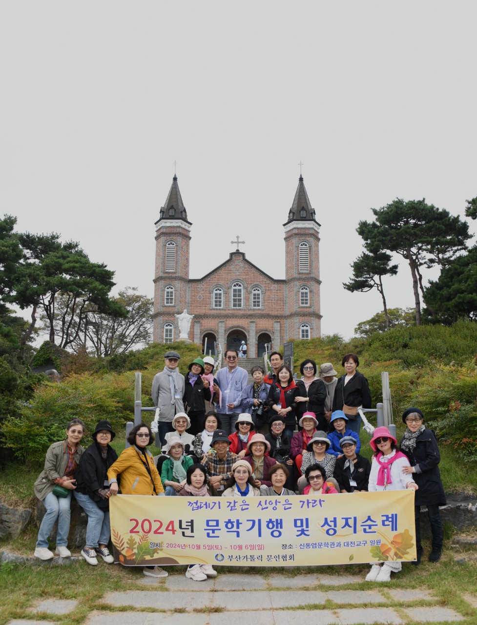 부산가톨릭문인협회_Photo_20241008_27.jpg