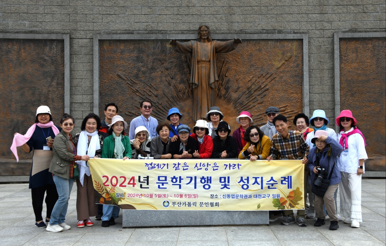 부산가톨릭문인협회_Photo_20241008_14.jpg