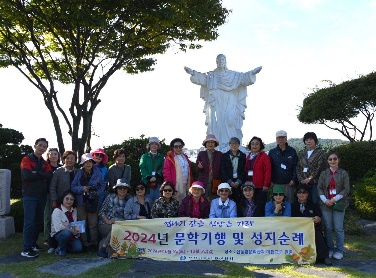부산가톨릭문인협회_Photo_20241008_12.jpg