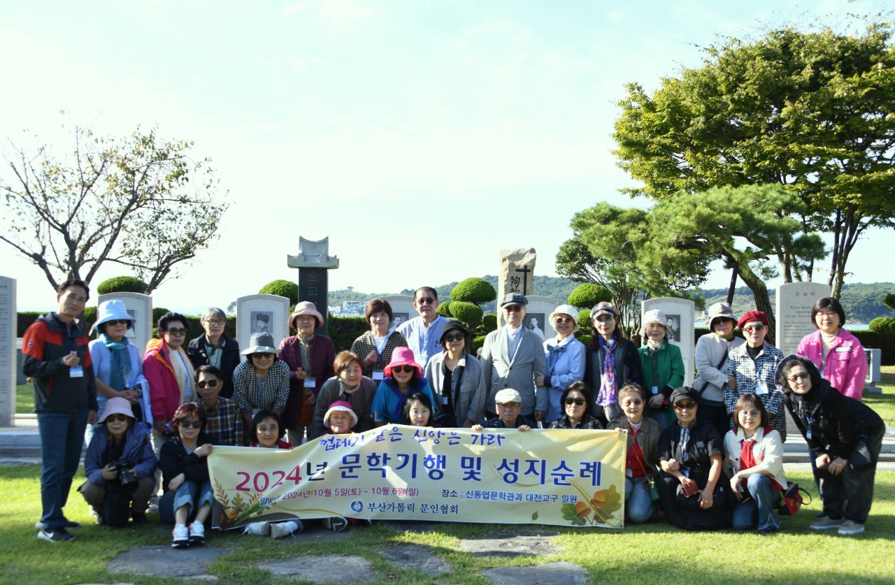 부산가톨릭문인협회_Photo_20241008_9.jpg