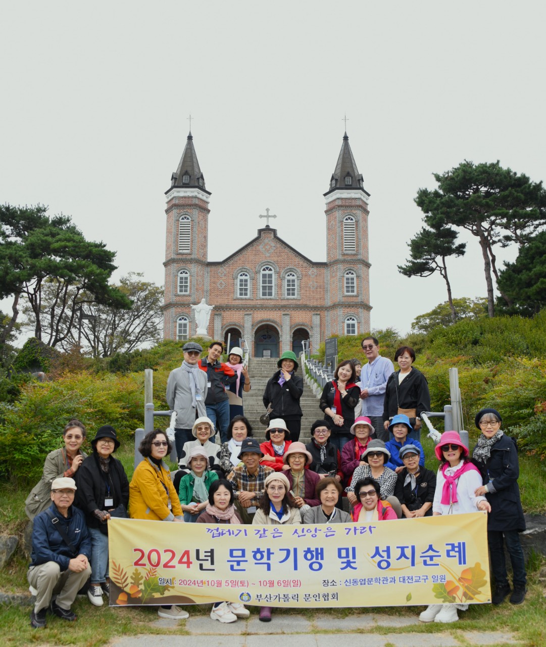 부산가톨릭문인협회_Photo_20241008_29.jpg