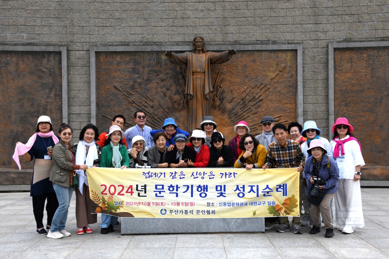 부산가톨릭문인협회_Photo_20241008_15.jpg