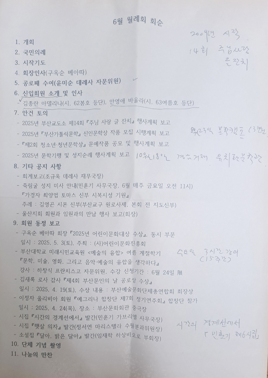 KakaoTalk_20250620_104027845.jpg