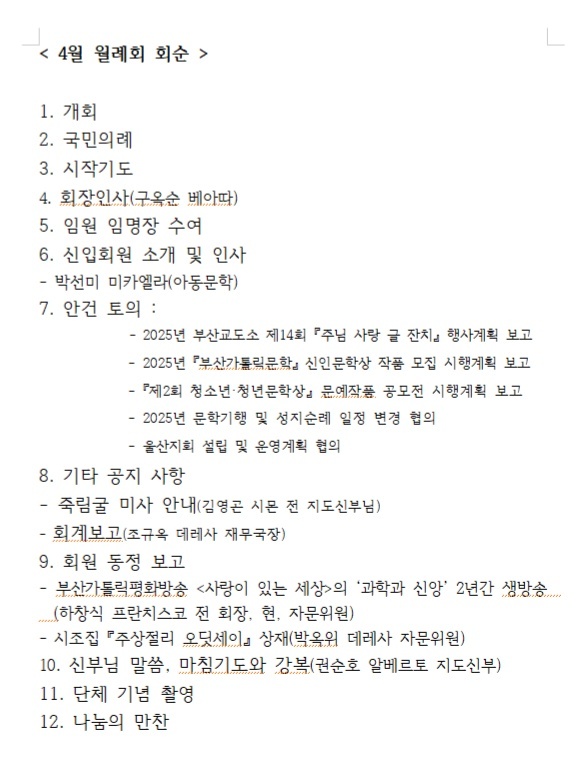 KakaoTalk_20250409_220742534.jpg