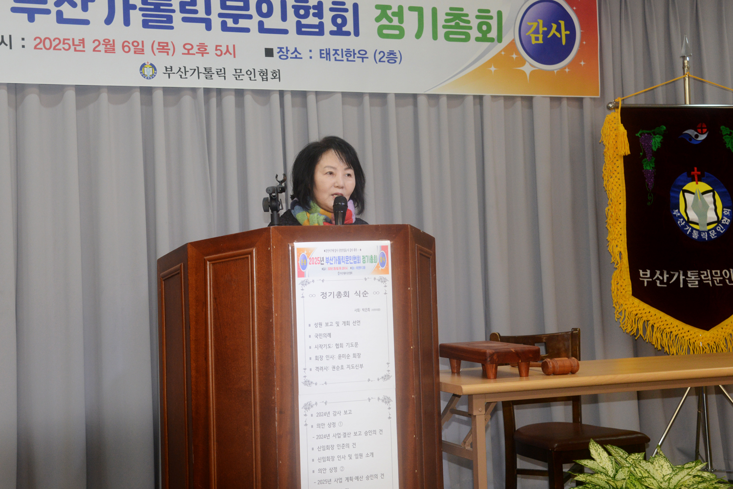 회장님인사.jpg