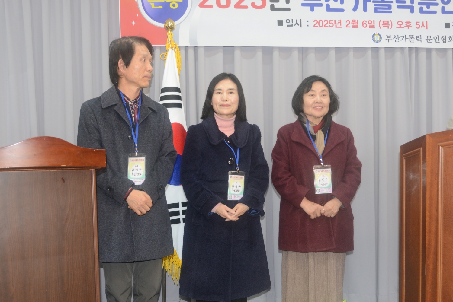 batch_부회장.jpg