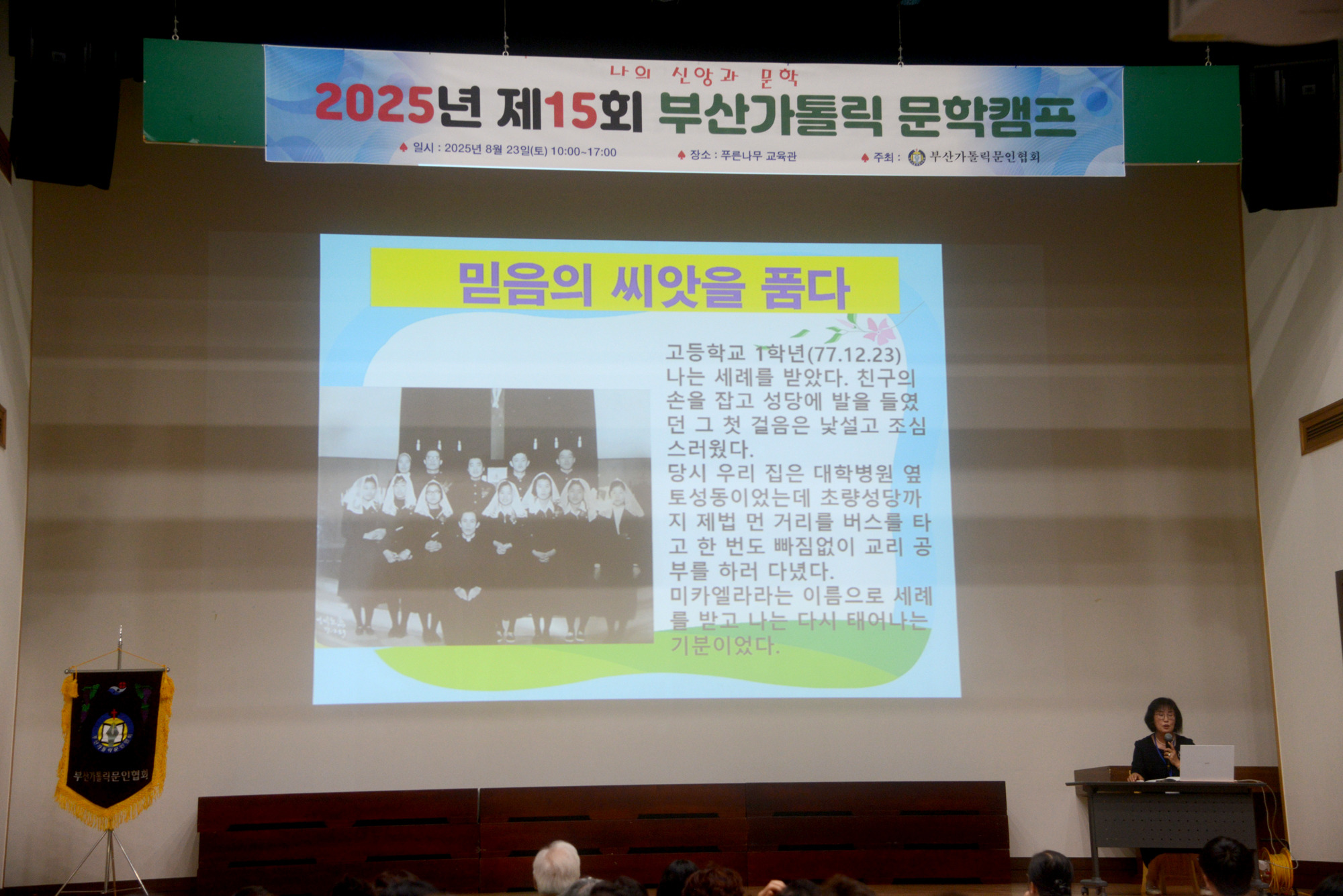 5박선미-1.jpg