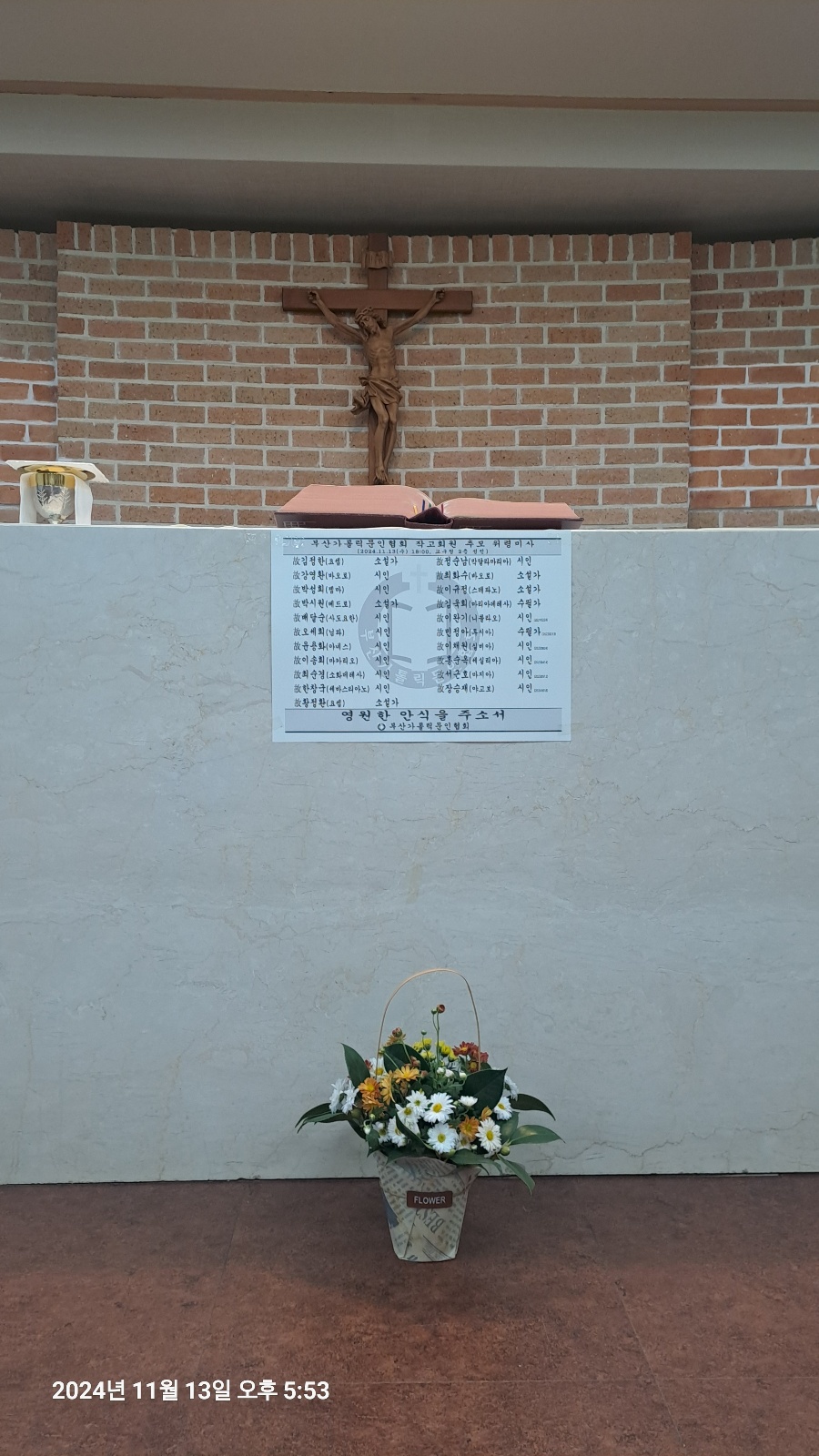 KakaoTalk_20241114_095902386_02.jpg