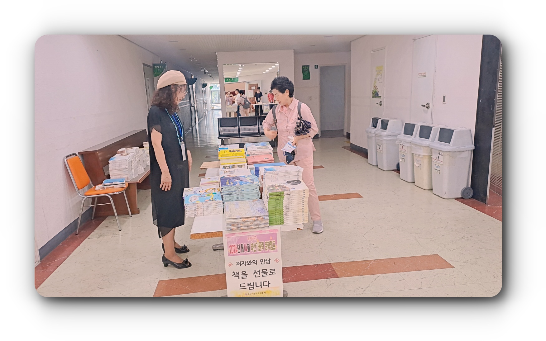 batch_KakaoTalk_20240825_063125571_02.jpg