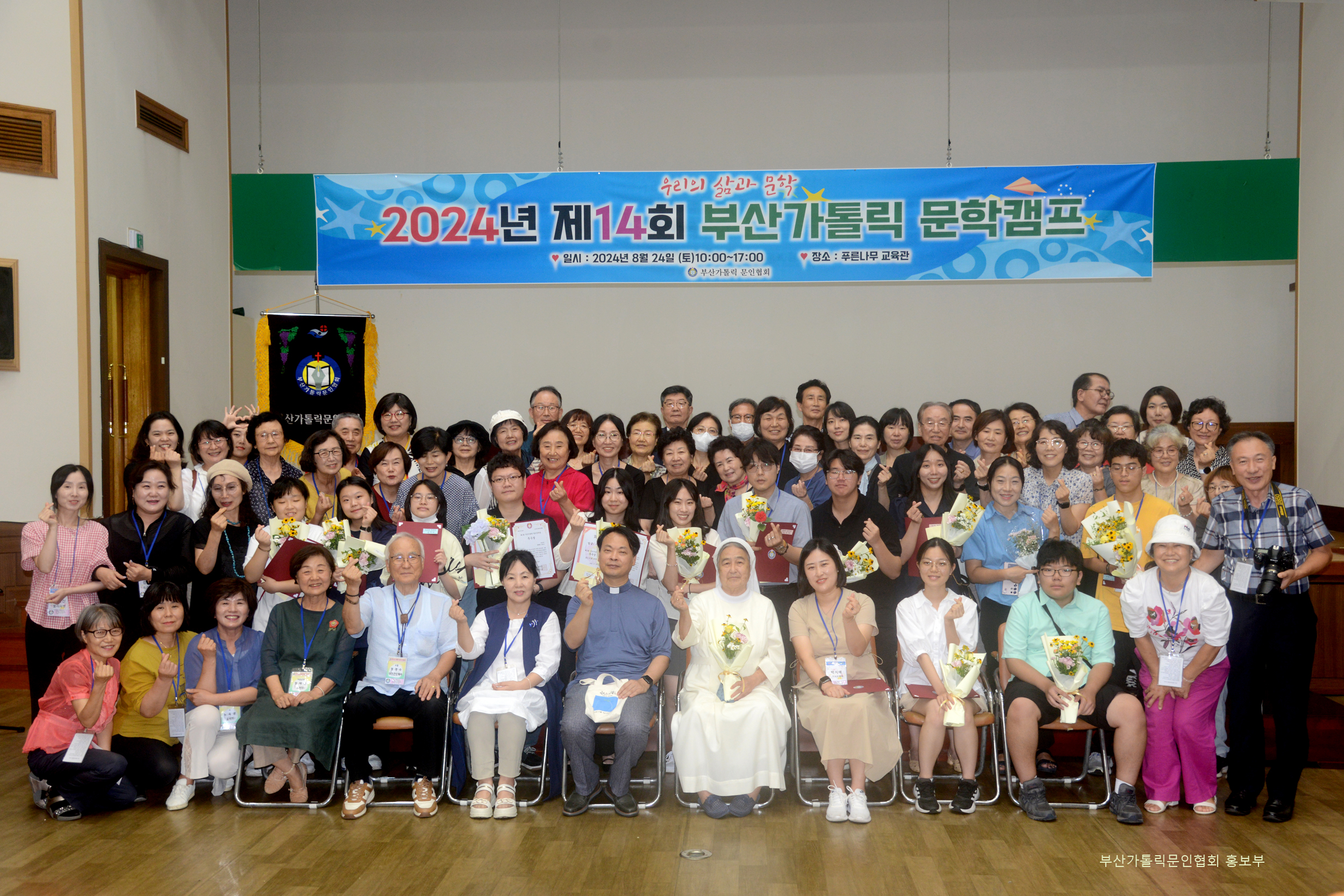 단체2500.jpg