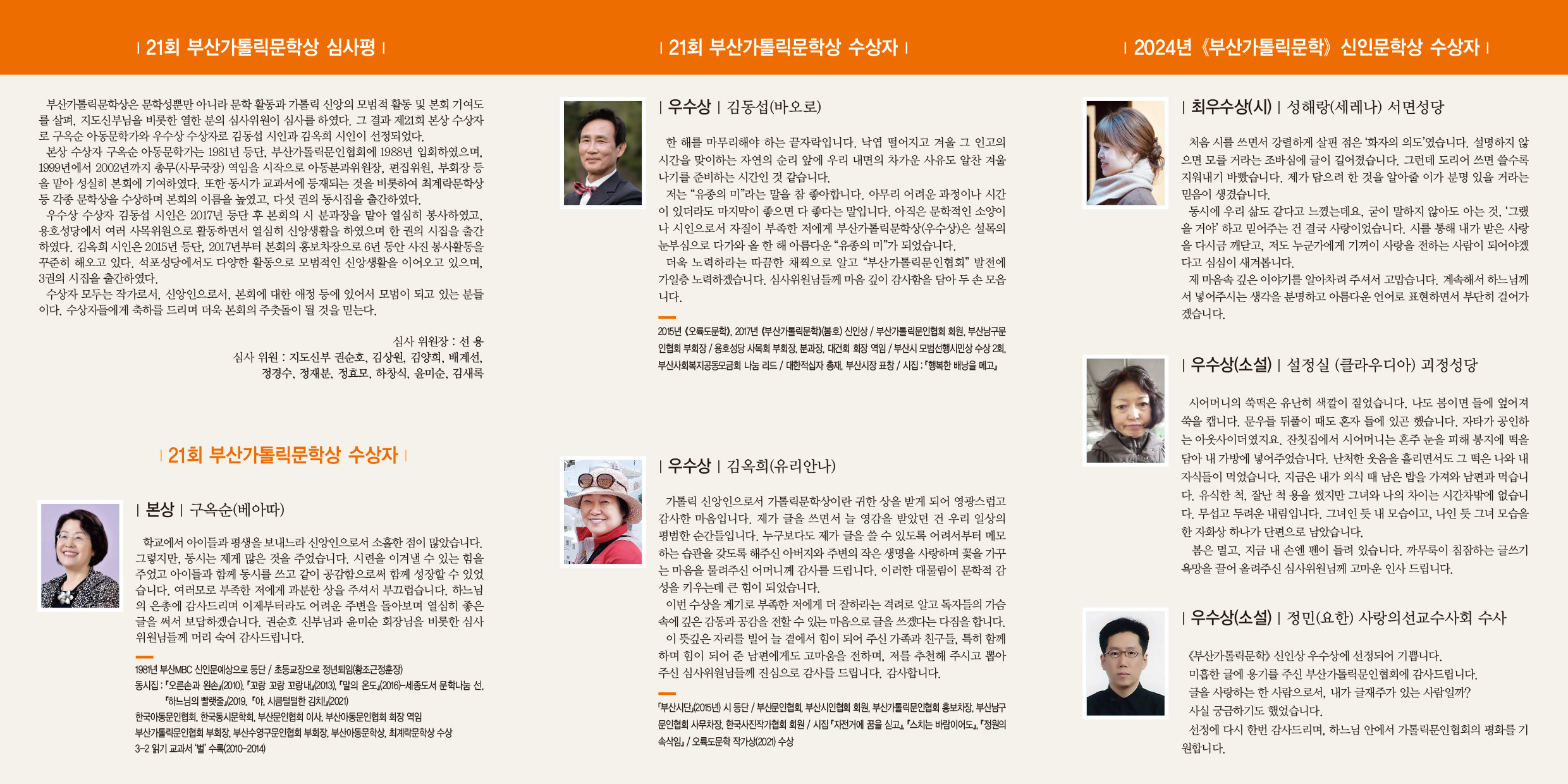 KakaoTalk_20241203_120747980.jpg