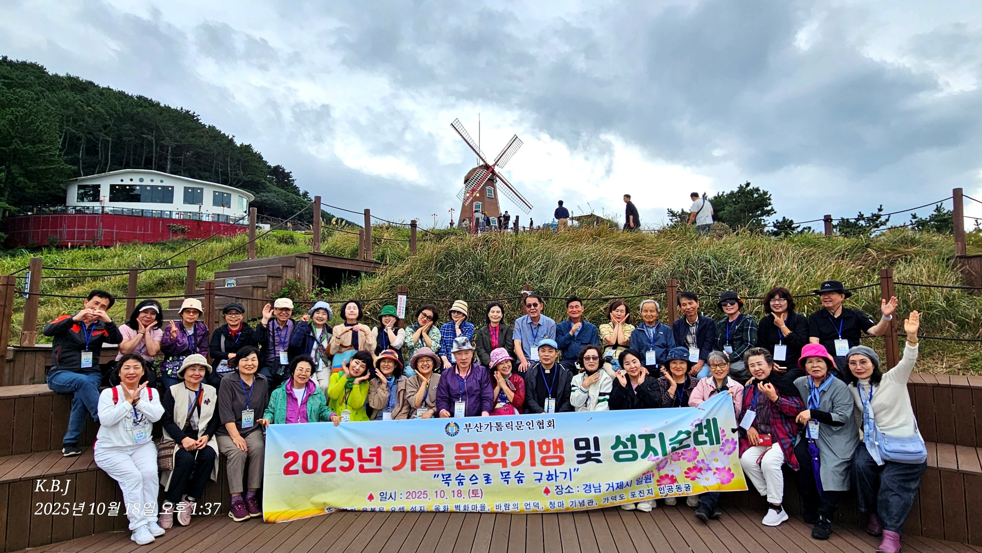 바람의 언덕 단체3.jpg