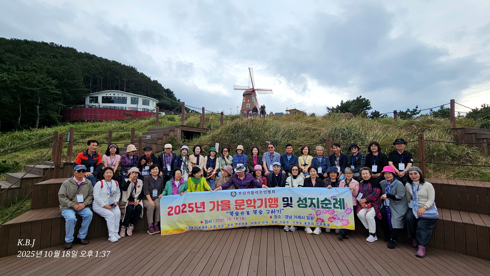 바람의 언덕 단체2.jpg