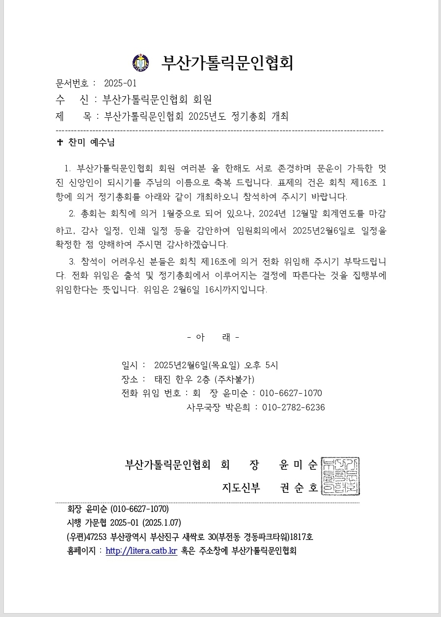 KakaoTalk_20250110_14591938.jpg