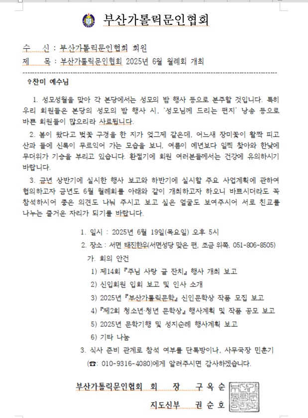 KakaoTalk_20250619_154627200.jpg