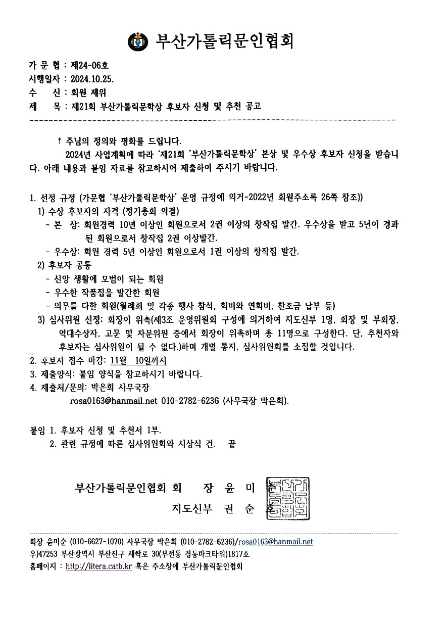 KakaoTalk_20241025_124757202.jpg
