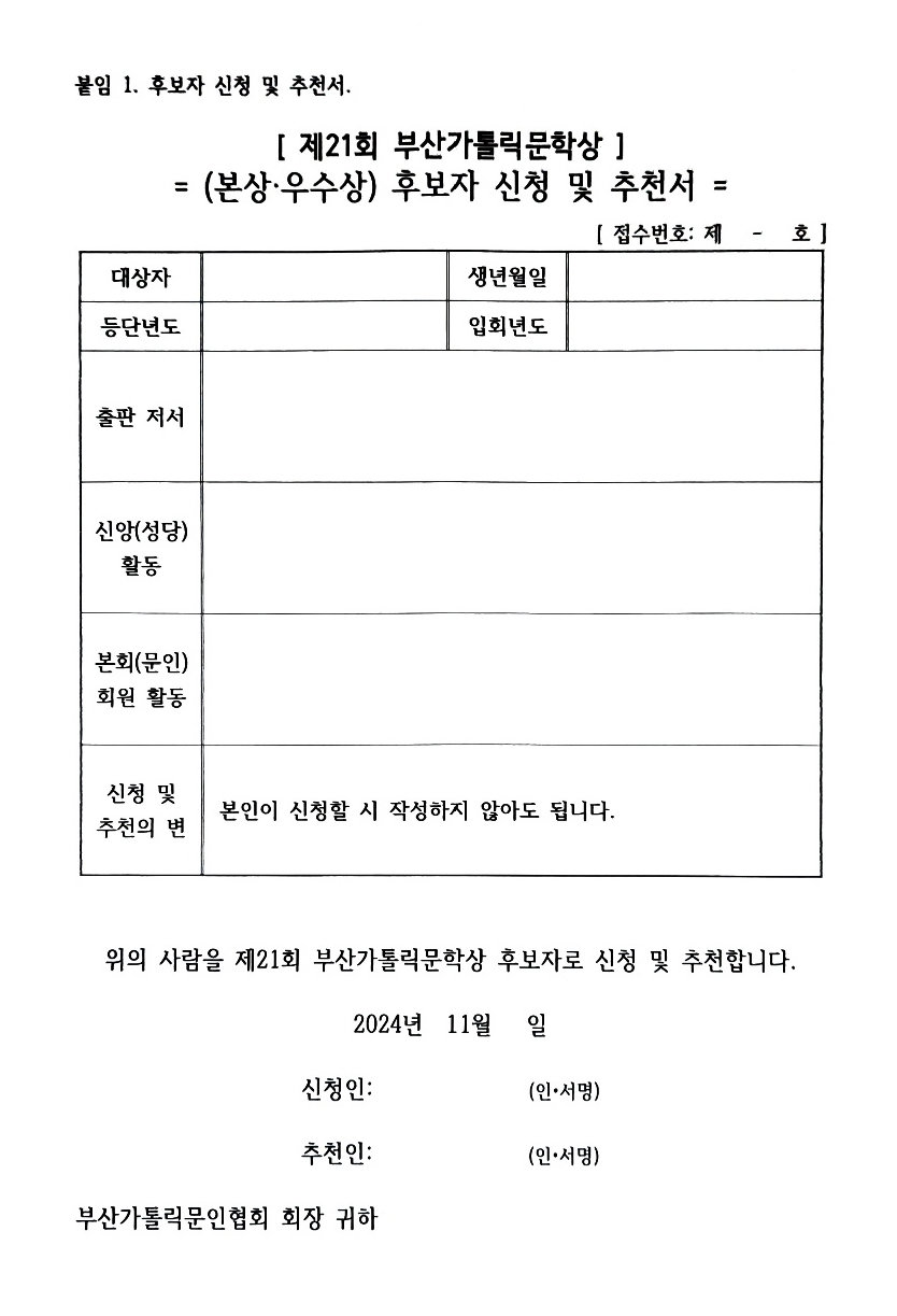 KakaoTalk_20241025_124757202_01.jpg