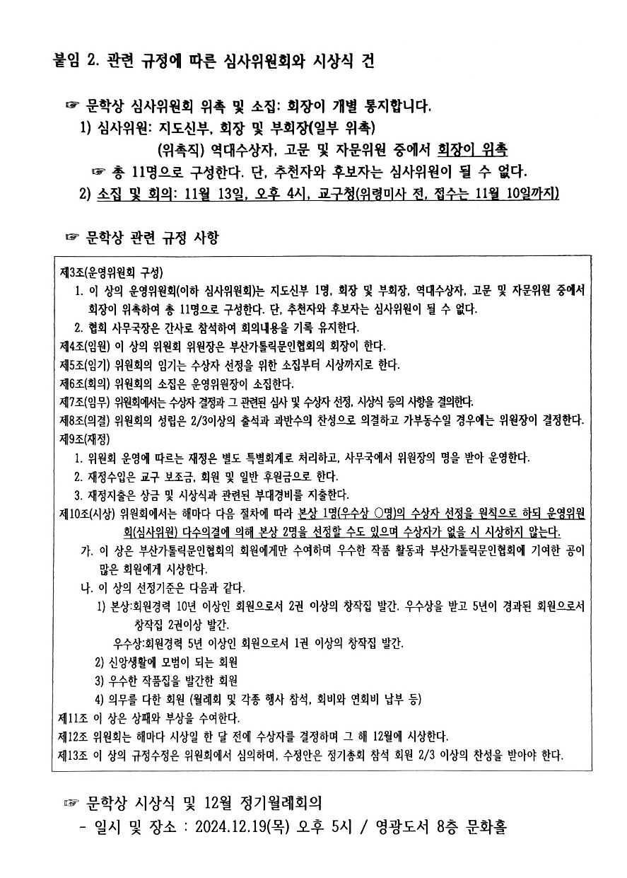 KakaoTalk_20241025_124757202_02.jpg