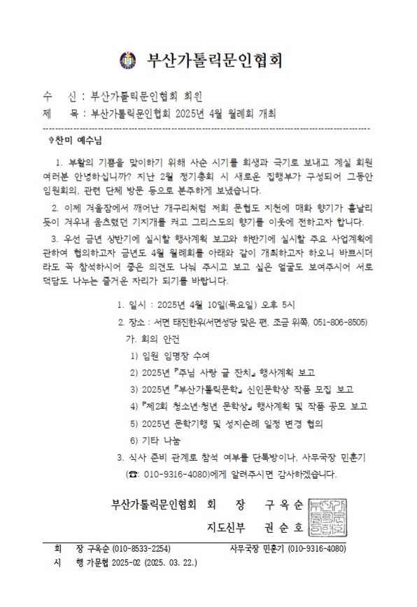 KakaoTalk_20250413_093730261.jpg