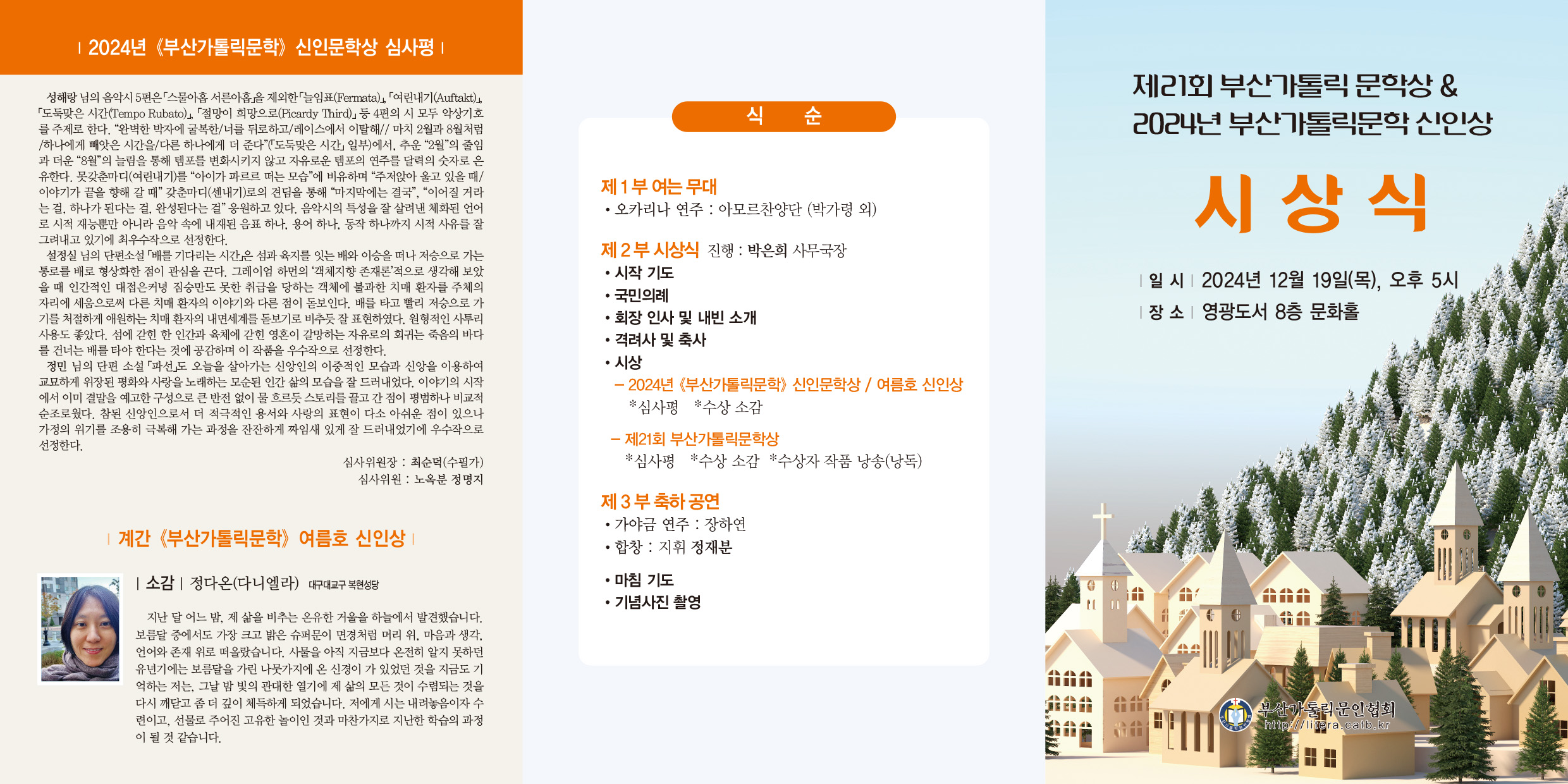 KakaoTalk_20241203_120737950.jpg
