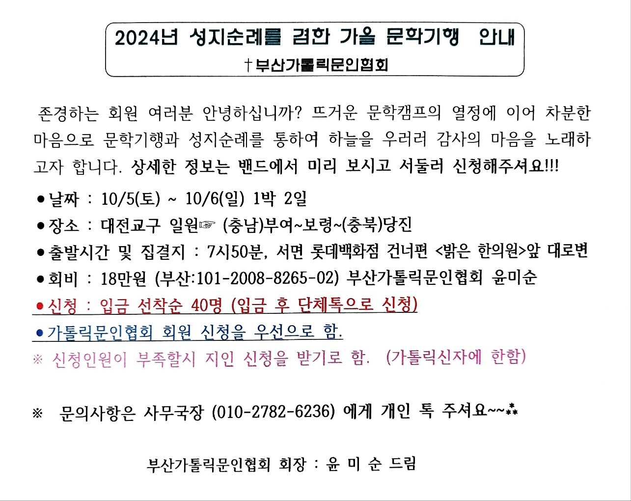 KakaoTalk_20240826_080525835.jpg