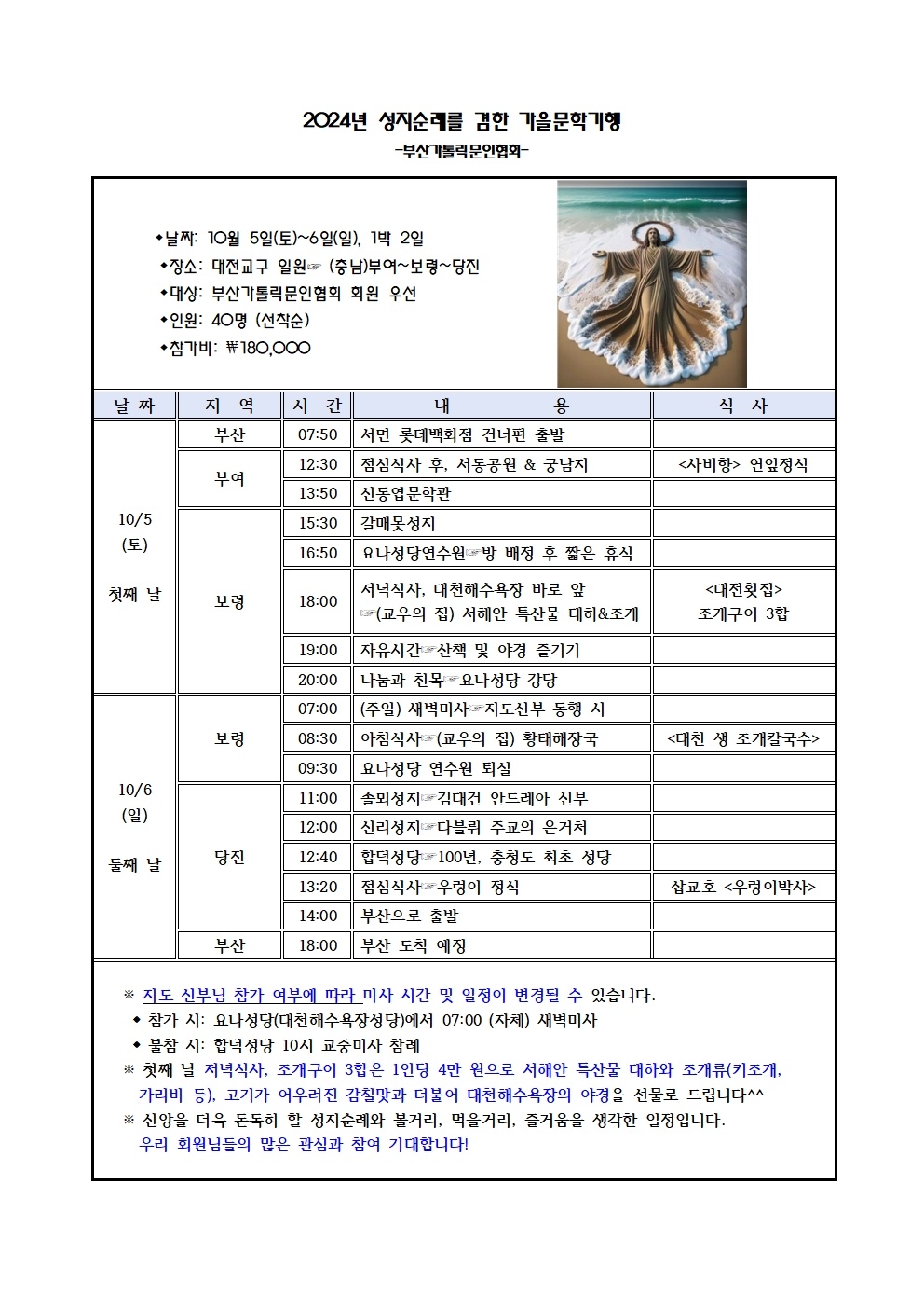 KakaoTalk_20240826_080538015.jpg