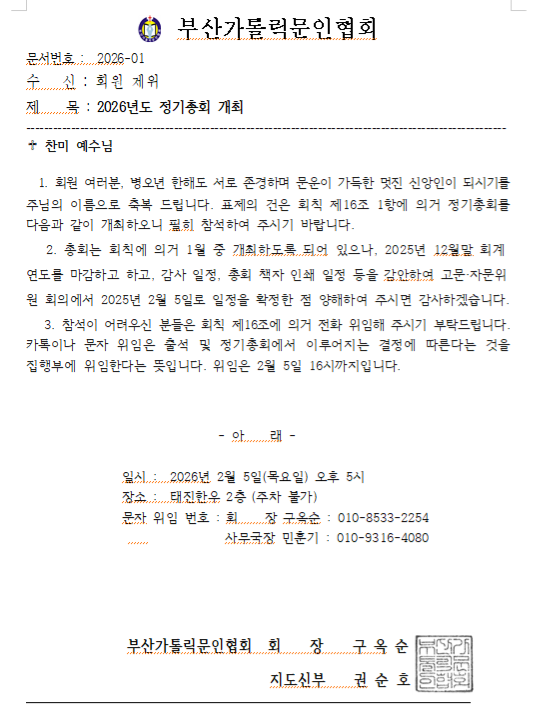 KakaoTalk_20260122_122858234.png