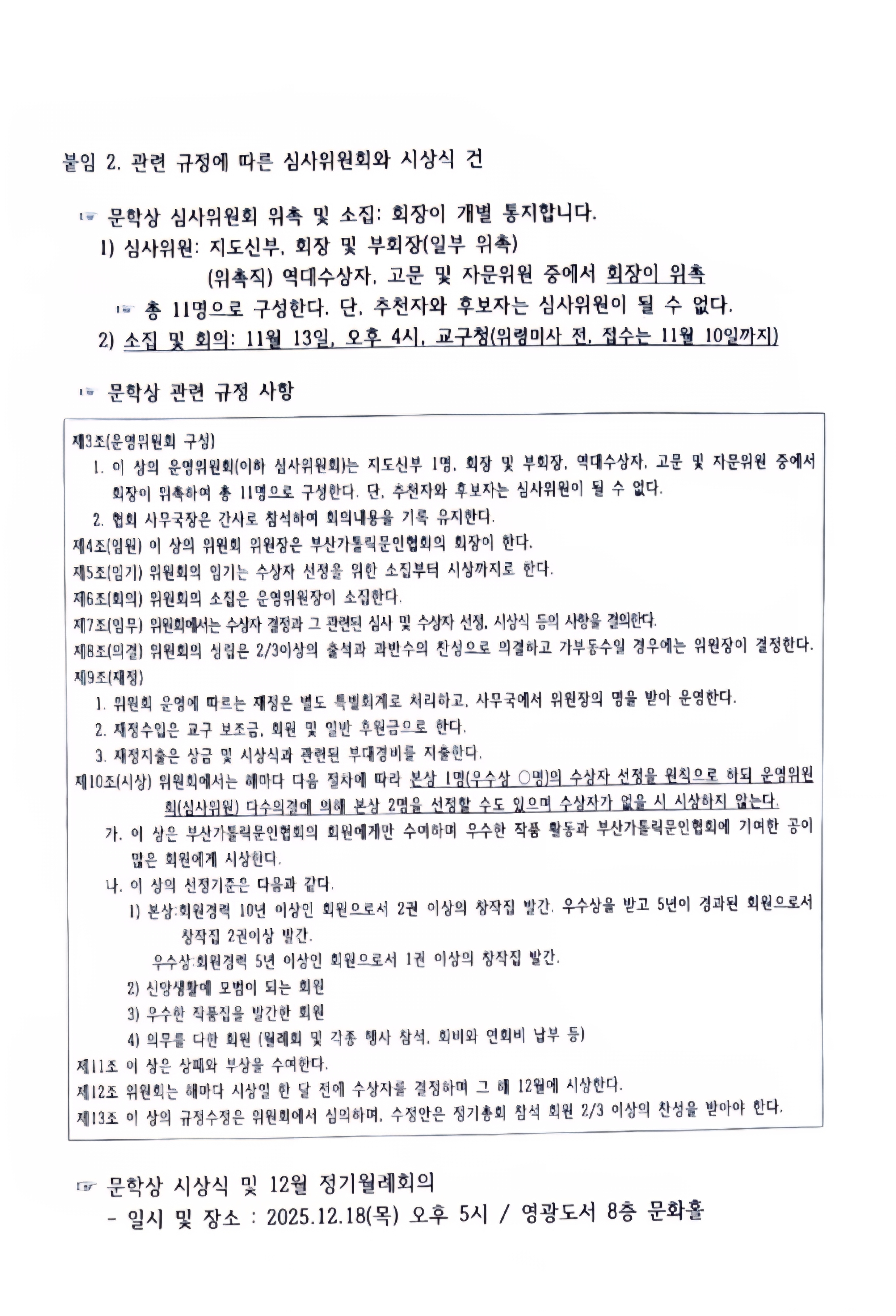 KakaoTalk_20251015_083046921_02.jpg