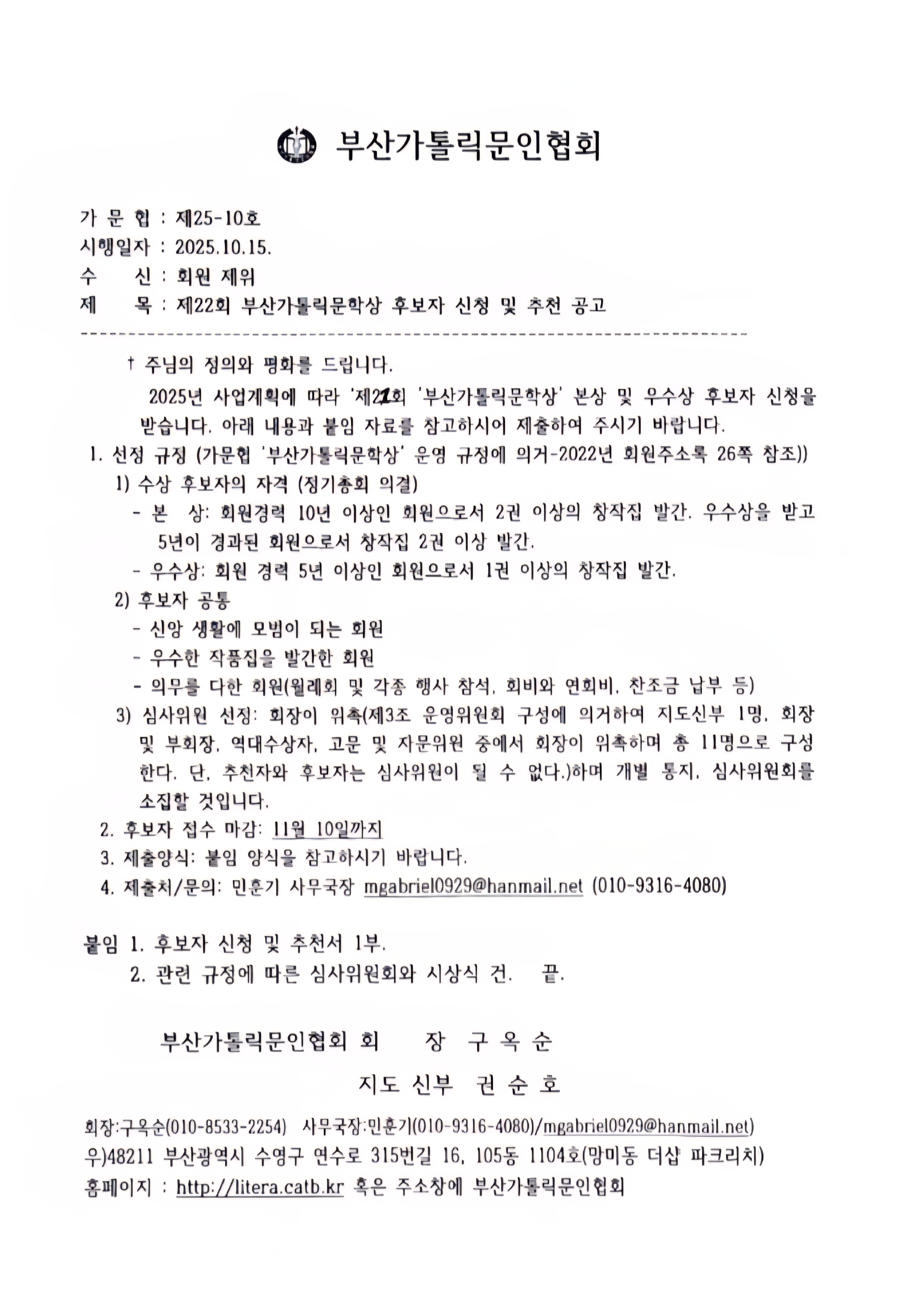 KakaoTalk_20251015_083046921.jpg